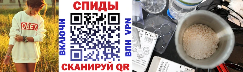 АМФЕТАМИН 97%  МЕГА ССЫЛКА  Кисловодск 