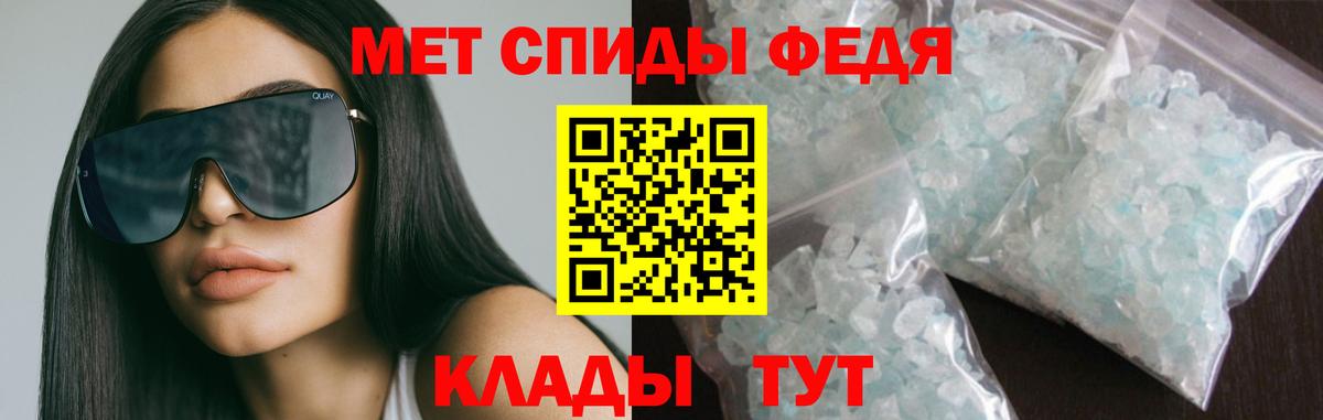 hydra онион  Вход с VPN  АМФ  Кисловодск  Амфетамин 98% 