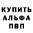 КЕТАМИН VHQ Well Den