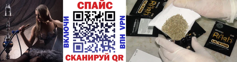 БУТИРАТ бутик  где можно купить наркотик  Кисловодск 