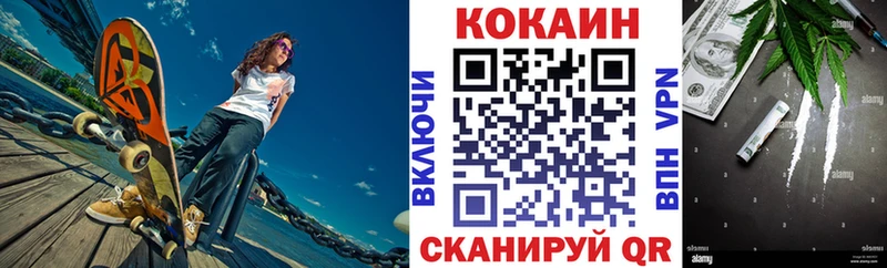 Кокаин Боливия  купить  цена  Кисловодск 