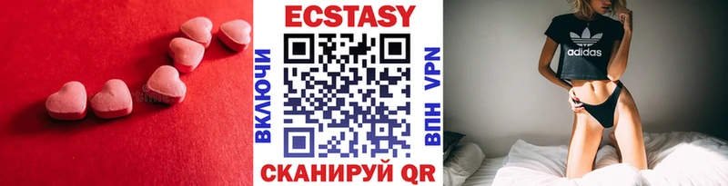 Экстази louis Vuitton  Кисловодск 