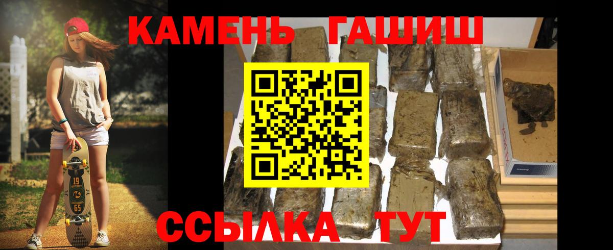 ГАШИШ Cannabis  где купить наркоту  Вход с VPN  Кисловодск  ГАШИШ AMNESIA HAZE  ГАШИШ 