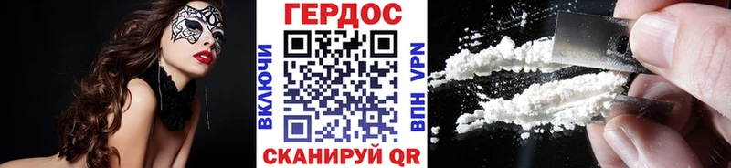ГЕРОИН VHQ  где можно купить   Кисловодск 