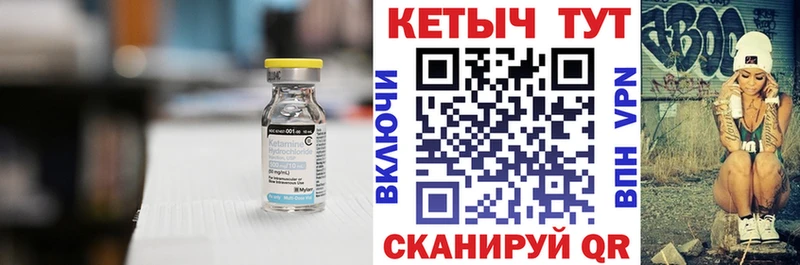 Кетамин VHQ  Кисловодск 