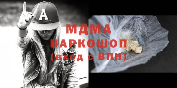 гидра Абаза