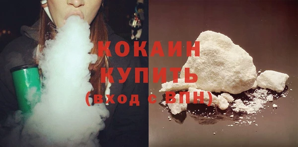 мяу мяу мука Абинск