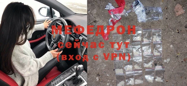 гидра Абаза