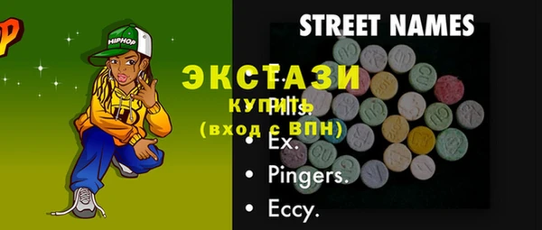 мдпв Абдулино