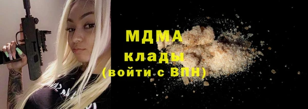 мдпв Абдулино