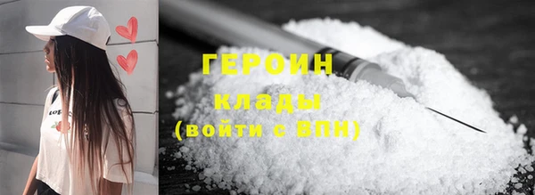 гидра Абаза