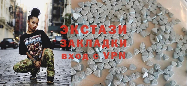 гидра Абаза