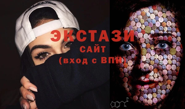 мяу мяу мука Абинск