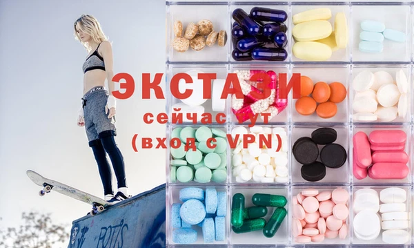 гидра Абаза
