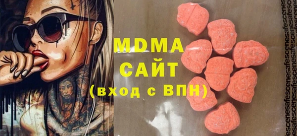 гидра Абаза