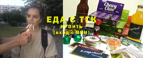 гидра Абаза