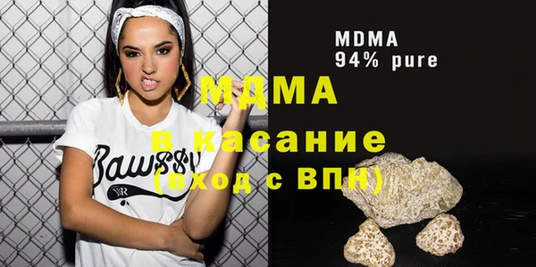 мяу мяу мука Абинск