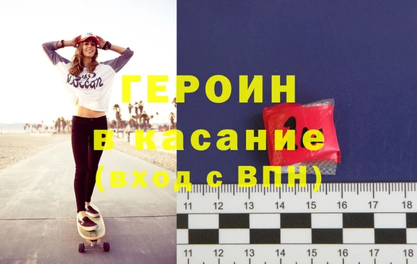 гидра Абаза