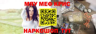 MDMA Коммунар