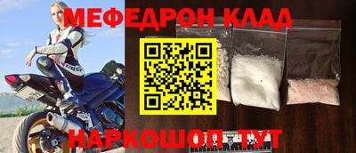 бошки Комсомольск-на-Амуре