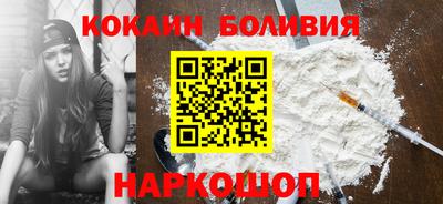 кокаин колумбия Конаково