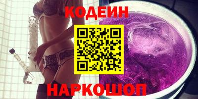бошки Комсомольск-на-Амуре