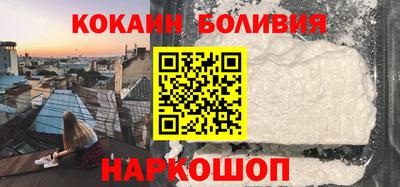 кокаин колумбия Конаково