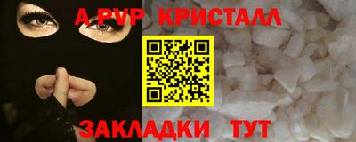 бошки Комсомольск-на-Амуре