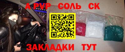 бошки Комсомольск-на-Амуре