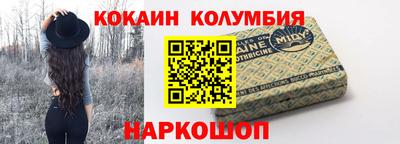 бошки Комсомольск-на-Амуре
