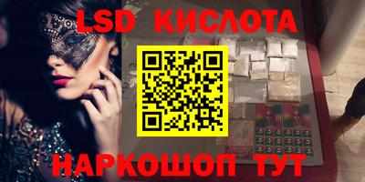 бошки Комсомольск-на-Амуре