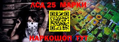 бошки Комсомольск-на-Амуре