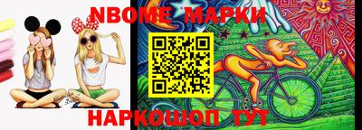 бошки Комсомольск-на-Амуре
