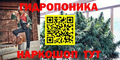 бошки Комсомольск-на-Амуре
