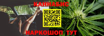 бошки Комсомольск-на-Амуре