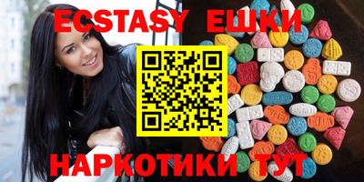 MDMA Коммунар