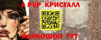 MDMA Коммунар