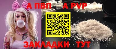 бошки Комсомольск-на-Амуре