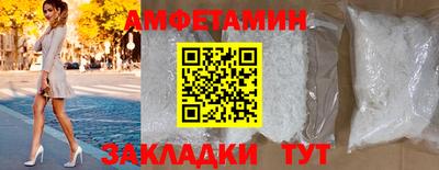 бошки Комсомольск-на-Амуре