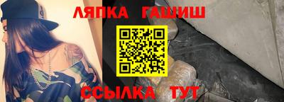 бошки Комсомольск-на-Амуре