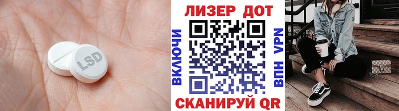 Лсд 25 экстази кислота  мега ONION  Кисловодск 