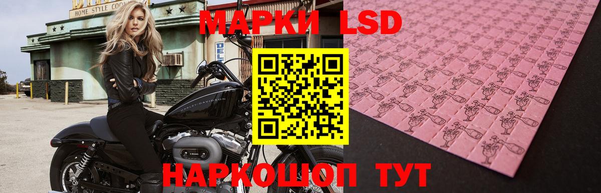Лсд 25 экстази ecstasy  LSD-25 экстази кислота  Кисловодск  LSD-25 экстази  Вход с VPN 