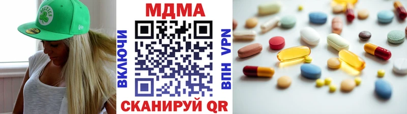 MDMA crystal  Кисловодск 