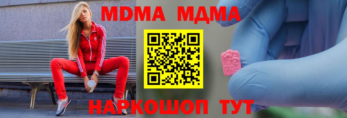 Кокаин  Кисловодск  МАРИХУАНА  Вход с VPN  Меф МЯУ МЯУ   ГАШ 
