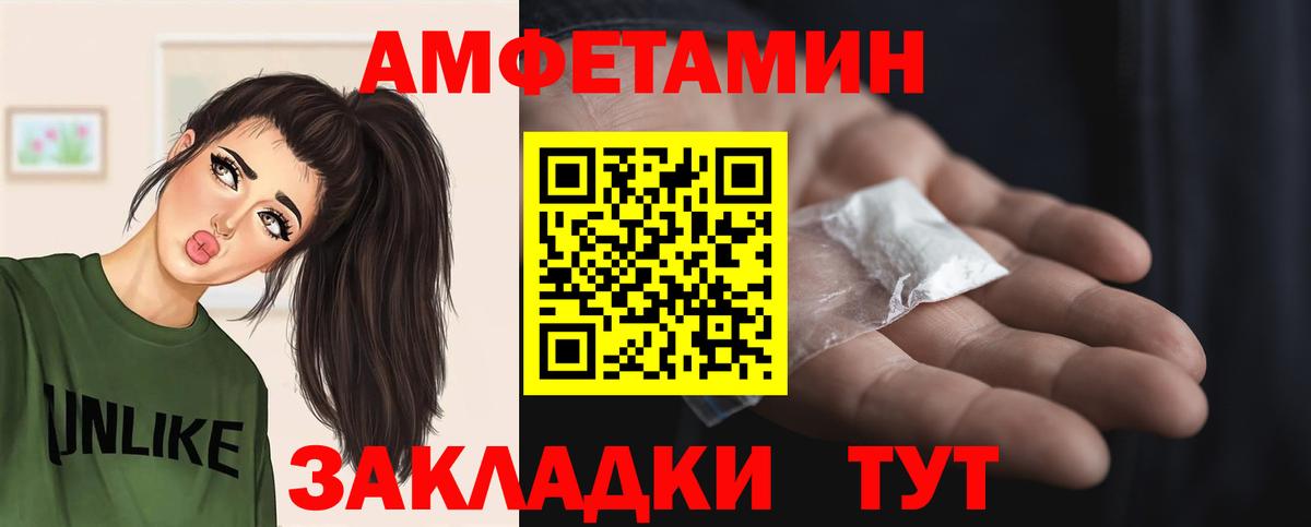 Метамфетамин пудра  Вход с VPN  Кисловодск 