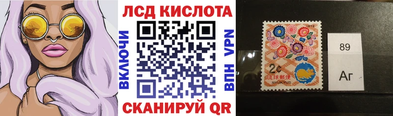 Марки 25I-NBOMe 1,5мг  наркотики  Кисловодск 