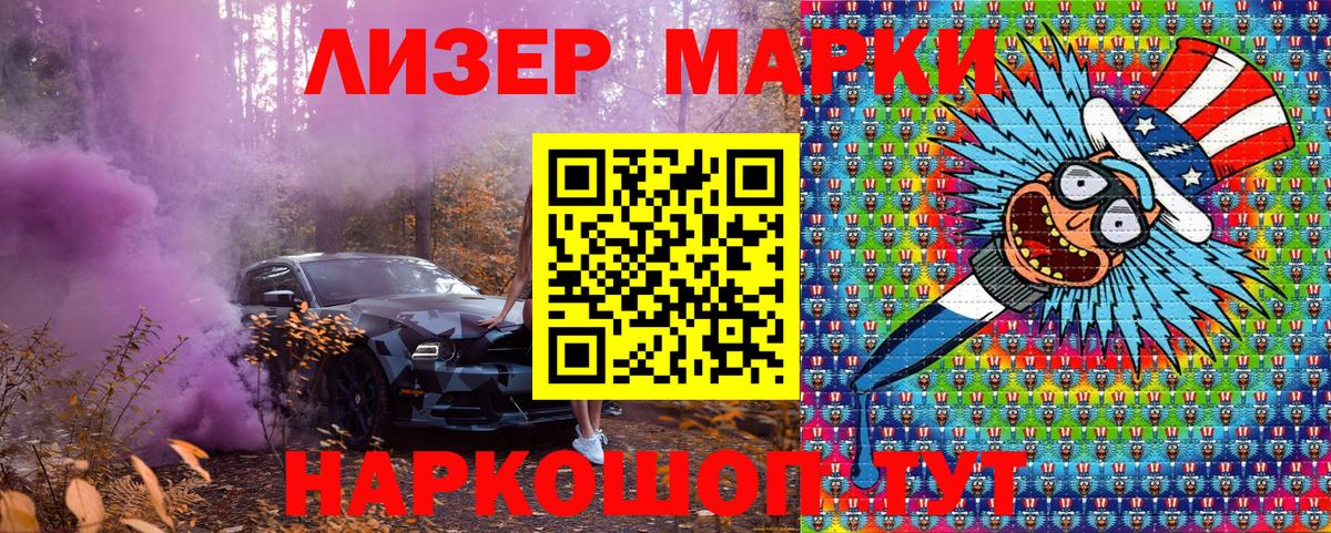 цена наркотик  Марки NBOMe  Вход с VPN  Наркотические марки 1,5мг  Наркотические марки 1,5мг  Кисловодск 