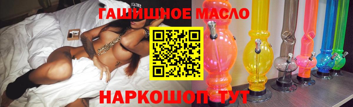 Дистиллят ТГК жижа Кисловодск