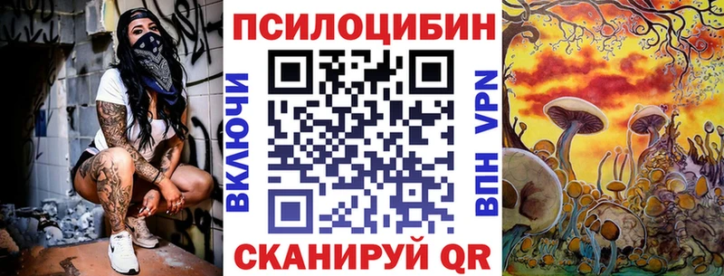 hydra ONION  Кисловодск  Галлюциногенные грибы мухоморы 