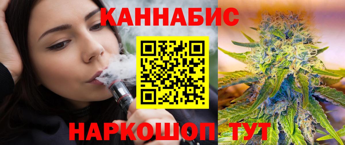 Каннабис марихуана Кисловодск